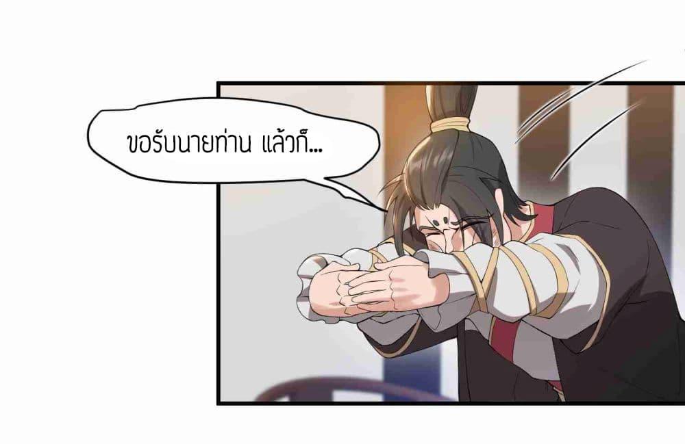 Manga-lc-com อ่านมังงะ อ่านการ์ตูน ออนไลน์ ฟรี Super Warrior in Another World ทหารเซียนไปหาเมียที่ต่างโลก ตอนที่ 1 2 3 4 5 6 7 8 9 10 11 12 13 14 ฟรี ไม่มีโฆษณา Manga-lc - อ่าน มังงะ อ่าน การ์ตูน ออนไลน์ อ่านมังงะ ฟรี