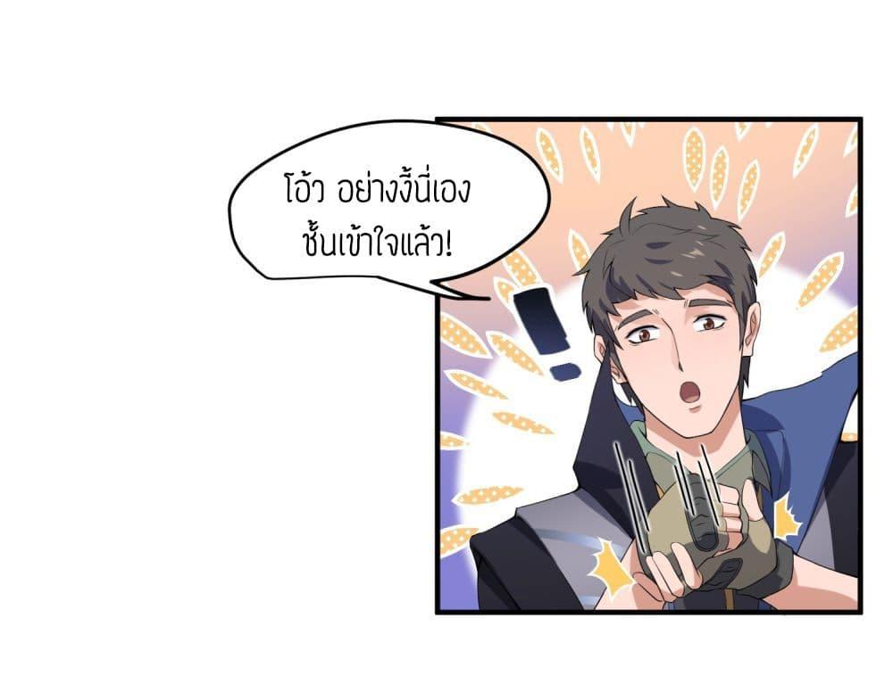 Manga-lc-com อ่านมังงะ อ่านการ์ตูน ออนไลน์ ฟรี Super Warrior in Another World ทหารเซียนไปหาเมียที่ต่างโลก ตอนที่ 1 2 3 4 5 6 7 8 9 10 11 12 13 14 ฟรี ไม่มีโฆษณา Manga-lc - อ่าน มังงะ อ่าน การ์ตูน ออนไลน์ อ่านมังงะ ฟรี