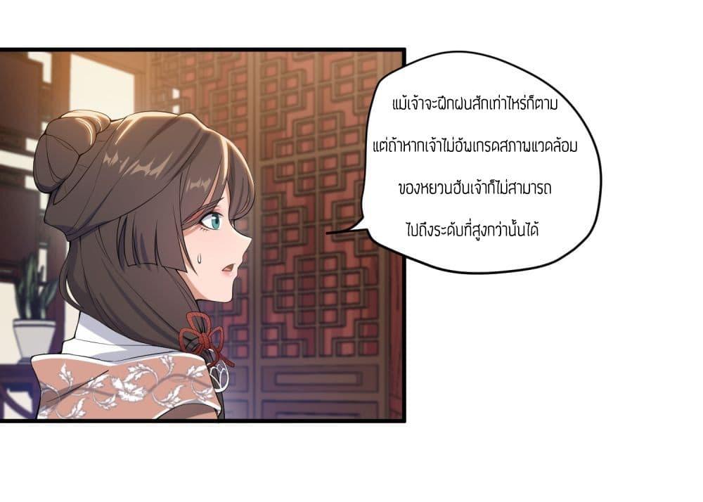 Manga-lc-com อ่านมังงะ อ่านการ์ตูน ออนไลน์ ฟรี Super Warrior in Another World ทหารเซียนไปหาเมียที่ต่างโลก ตอนที่ 1 2 3 4 5 6 7 8 9 10 11 12 13 14 ฟรี ไม่มีโฆษณา Manga-lc - อ่าน มังงะ อ่าน การ์ตูน ออนไลน์ อ่านมังงะ ฟรี