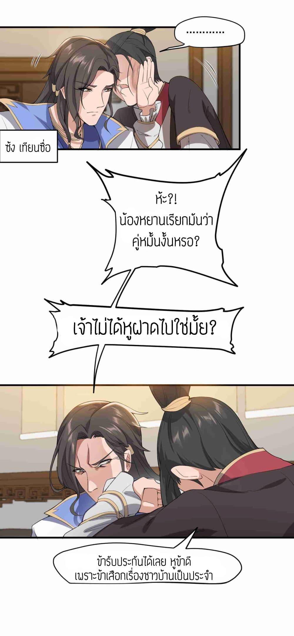 Manga-lc-com อ่านมังงะ อ่านการ์ตูน ออนไลน์ ฟรี Super Warrior in Another World ทหารเซียนไปหาเมียที่ต่างโลก ตอนที่ 1 2 3 4 5 6 7 8 9 10 11 12 13 14 ฟรี ไม่มีโฆษณา Manga-lc - อ่าน มังงะ อ่าน การ์ตูน ออนไลน์ อ่านมังงะ ฟรี