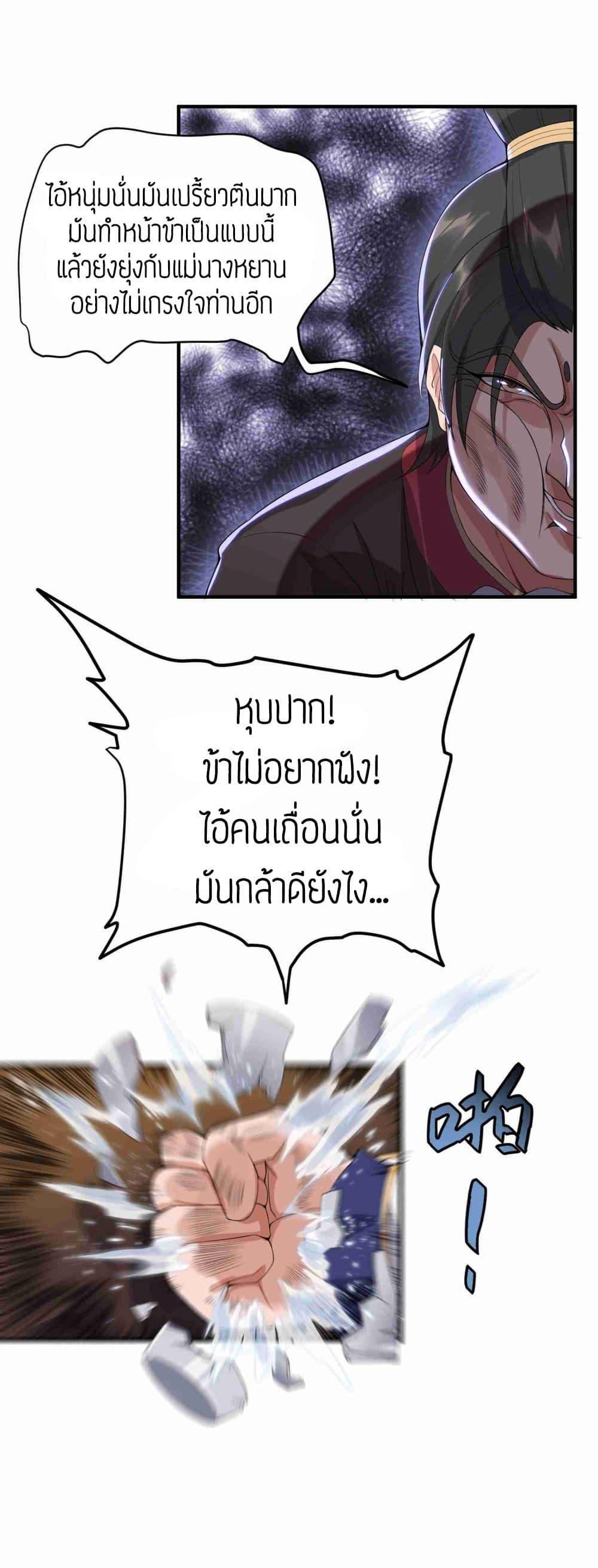 Manga-lc-com อ่านมังงะ อ่านการ์ตูน ออนไลน์ ฟรี Super Warrior in Another World ทหารเซียนไปหาเมียที่ต่างโลก ตอนที่ 1 2 3 4 5 6 7 8 9 10 11 12 13 14 ฟรี ไม่มีโฆษณา Manga-lc - อ่าน มังงะ อ่าน การ์ตูน ออนไลน์ อ่านมังงะ ฟรี