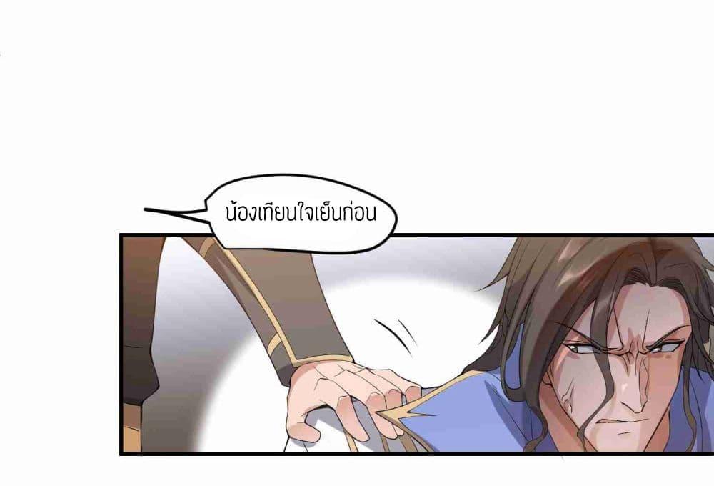 Manga-lc-com อ่านมังงะ อ่านการ์ตูน ออนไลน์ ฟรี Super Warrior in Another World ทหารเซียนไปหาเมียที่ต่างโลก ตอนที่ 1 2 3 4 5 6 7 8 9 10 11 12 13 14 ฟรี ไม่มีโฆษณา Manga-lc - อ่าน มังงะ อ่าน การ์ตูน ออนไลน์ อ่านมังงะ ฟรี