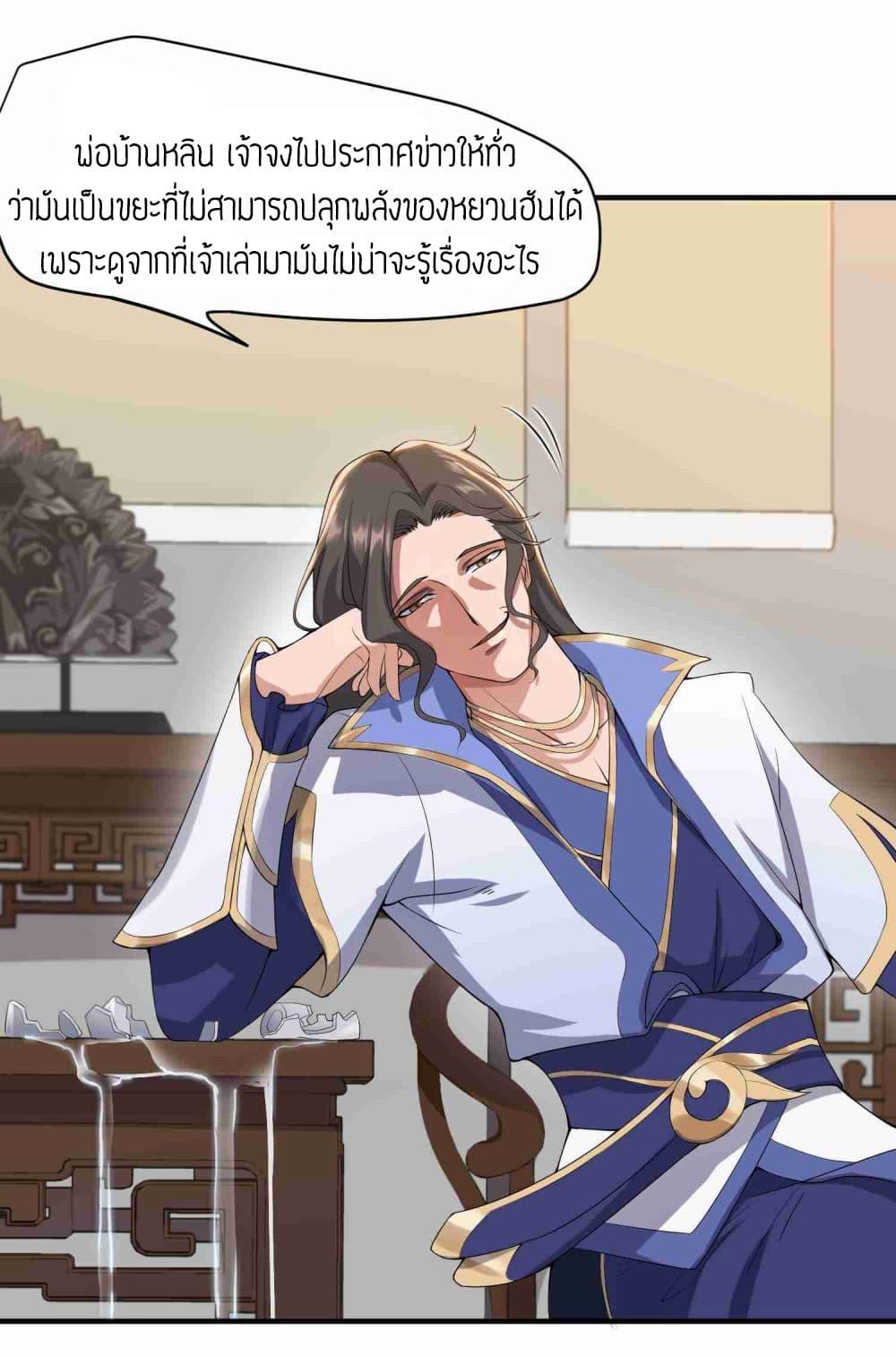 Manga-lc-com อ่านมังงะ อ่านการ์ตูน ออนไลน์ ฟรี Super Warrior in Another World ทหารเซียนไปหาเมียที่ต่างโลก ตอนที่ 1 2 3 4 5 6 7 8 9 10 11 12 13 14 ฟรี ไม่มีโฆษณา Manga-lc - อ่าน มังงะ อ่าน การ์ตูน ออนไลน์ อ่านมังงะ ฟรี