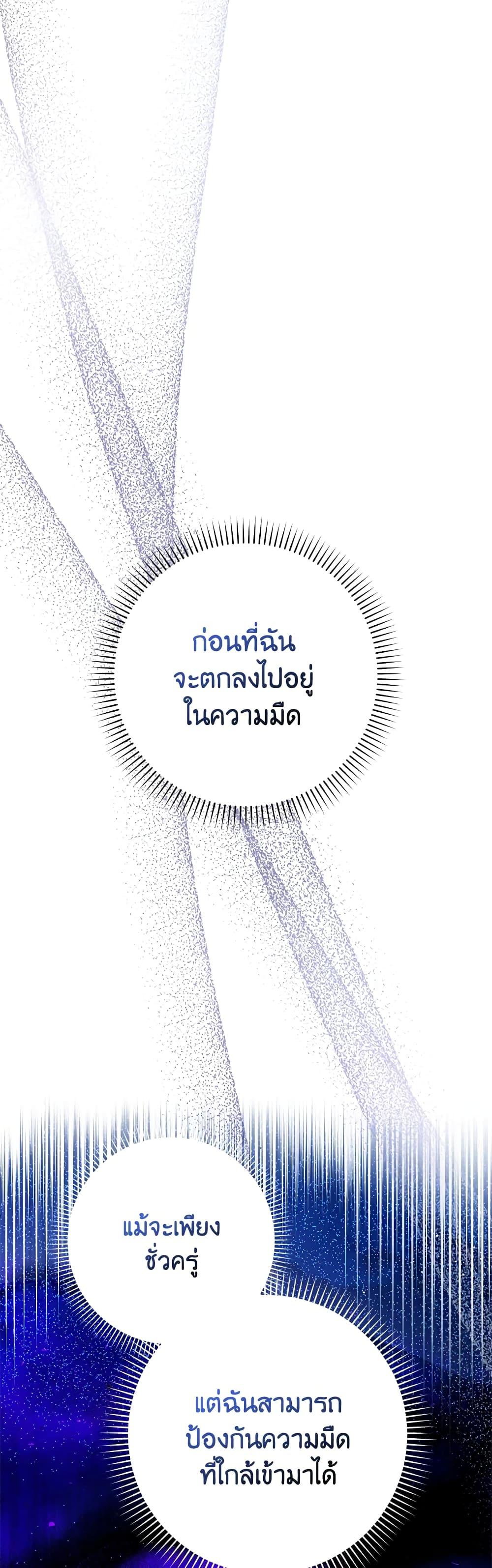 Manga-lc-com อ่านมังงะ อ่านการ์ตูน ออนไลน์ ฟรี I Became the Wife of the Male Lead ตอนที่ 1 2 3 4 5 6 7 8 9 10 11 12 13 14 ฟรี ไม่มีโฆษณา Manga-lc - อ่าน มังงะ อ่าน การ์ตูน ออนไลน์ อ่านมังงะ ฟรี