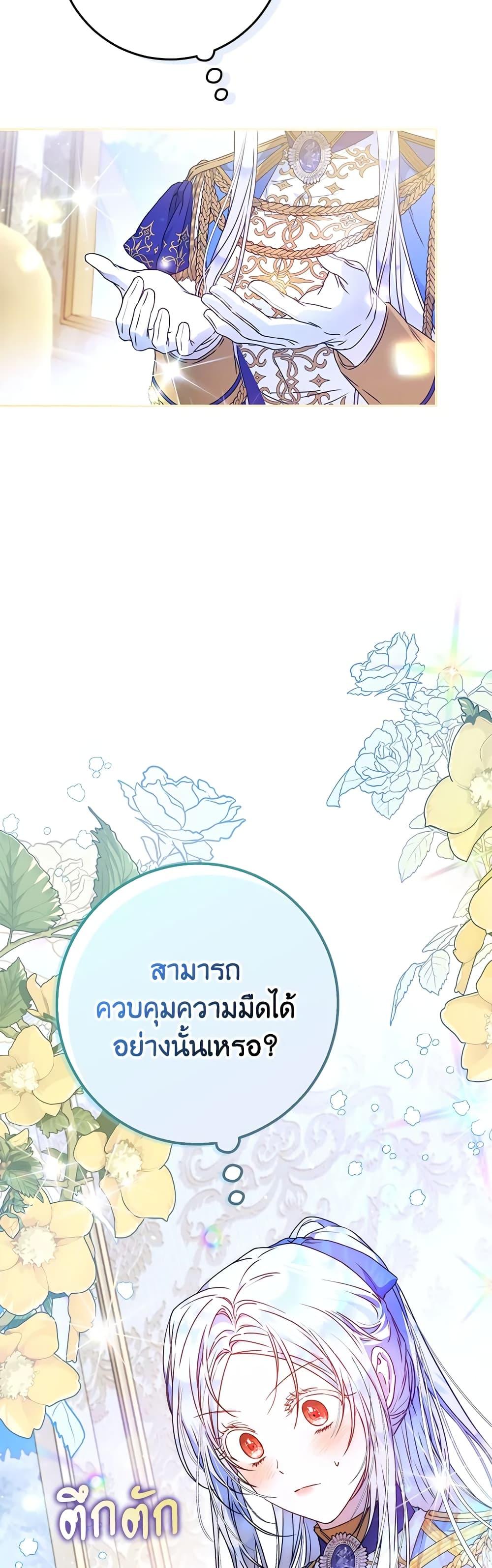 Manga-lc-com อ่านมังงะ อ่านการ์ตูน ออนไลน์ ฟรี I Became the Wife of the Male Lead ตอนที่ 1 2 3 4 5 6 7 8 9 10 11 12 13 14 ฟรี ไม่มีโฆษณา Manga-lc - อ่าน มังงะ อ่าน การ์ตูน ออนไลน์ อ่านมังงะ ฟรี
