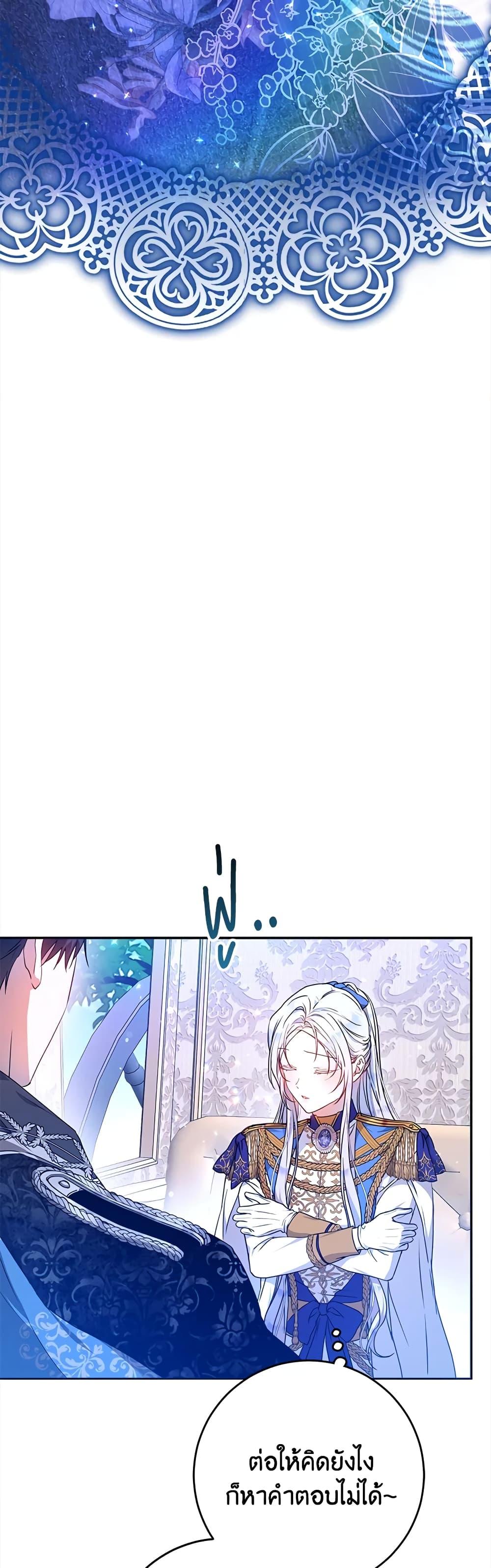Manga-lc-com อ่านมังงะ อ่านการ์ตูน ออนไลน์ ฟรี I Became the Wife of the Male Lead ตอนที่ 1 2 3 4 5 6 7 8 9 10 11 12 13 14 ฟรี ไม่มีโฆษณา Manga-lc - อ่าน มังงะ อ่าน การ์ตูน ออนไลน์ อ่านมังงะ ฟรี