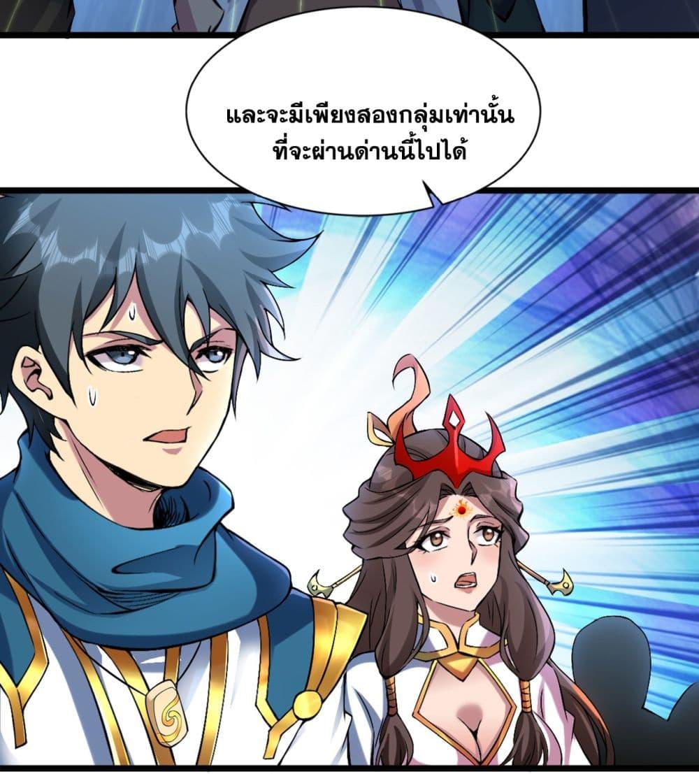 Manga-lc-com อ่านมังงะ อ่านการ์ตูน ออนไลน์ ฟรี I Lived In Seclusion For 100,000 Years ตอนที่ 1 2 3 4 5 6 7 8 9 10 11 12 13 14 ฟรี ไม่มีโฆษณา Manga-lc - อ่าน มังงะ อ่าน การ์ตูน ออนไลน์ อ่านมังงะ ฟรี