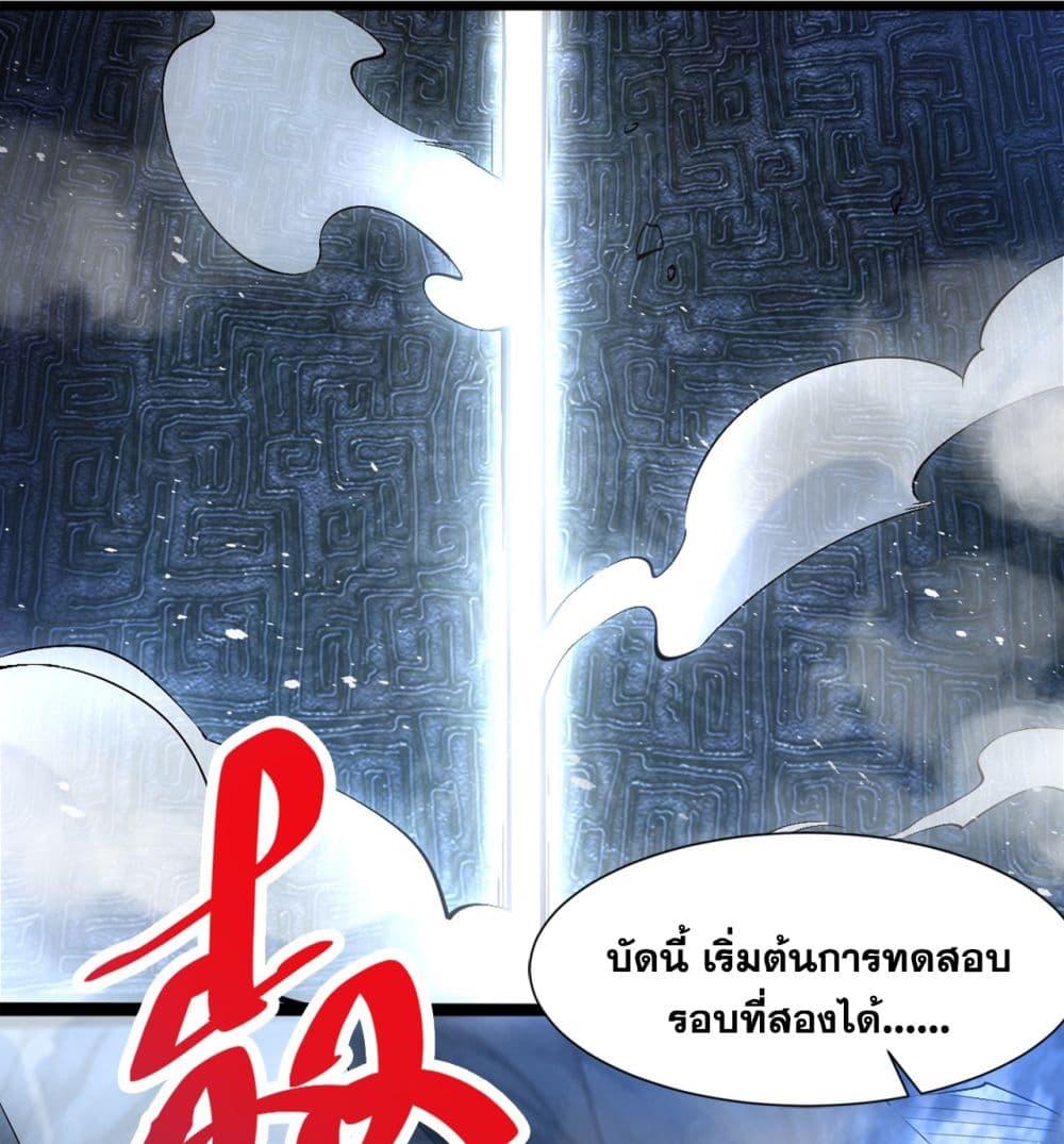 Manga-lc-com อ่านมังงะ อ่านการ์ตูน ออนไลน์ ฟรี I Lived In Seclusion For 100,000 Years ตอนที่ 1 2 3 4 5 6 7 8 9 10 11 12 13 14 ฟรี ไม่มีโฆษณา Manga-lc - อ่าน มังงะ อ่าน การ์ตูน ออนไลน์ อ่านมังงะ ฟรี