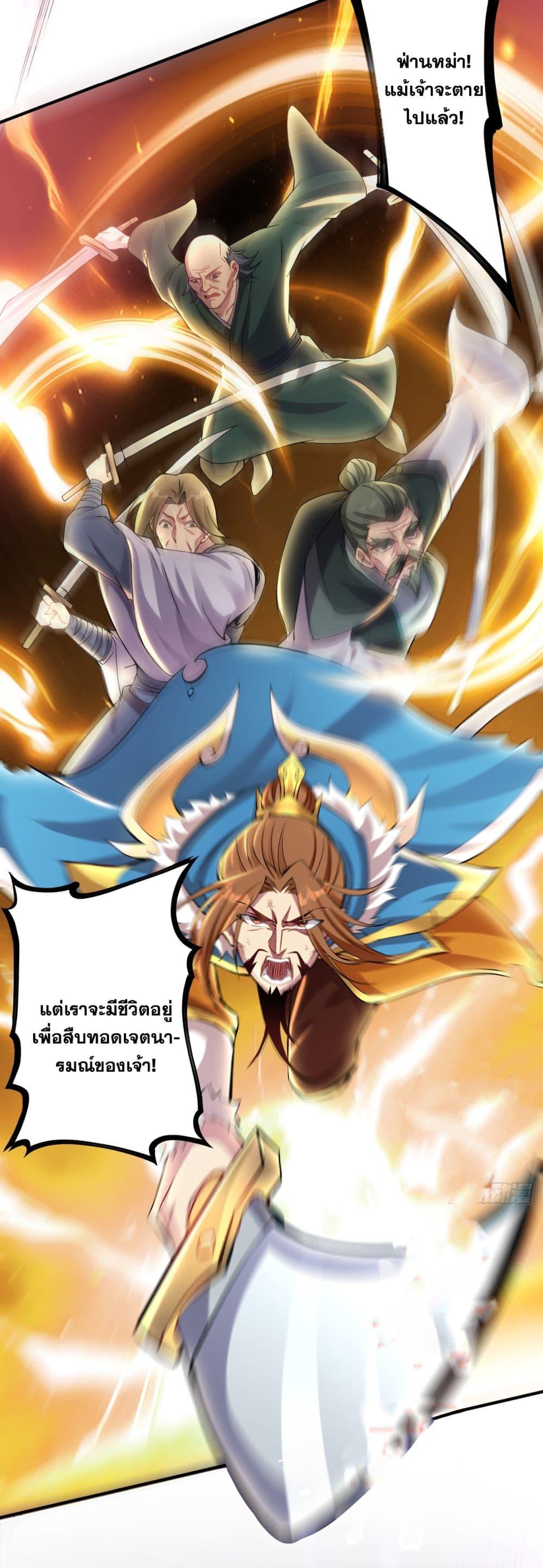 Manga-lc-com อ่านมังงะ อ่านการ์ตูน ออนไลน์ ฟรี I Lived In Seclusion For 100,000 Years ตอนที่ 1 2 3 4 5 6 7 8 9 10 11 12 13 14 ฟรี ไม่มีโฆษณา Manga-lc - อ่าน มังงะ อ่าน การ์ตูน ออนไลน์ อ่านมังงะ ฟรี