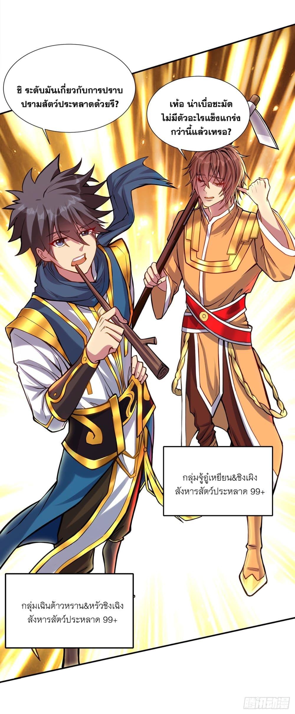 Manga-lc-com อ่านมังงะ อ่านการ์ตูน ออนไลน์ ฟรี I Lived In Seclusion For 100,000 Years ตอนที่ 1 2 3 4 5 6 7 8 9 10 11 12 13 14 ฟรี ไม่มีโฆษณา Manga-lc - อ่าน มังงะ อ่าน การ์ตูน ออนไลน์ อ่านมังงะ ฟรี