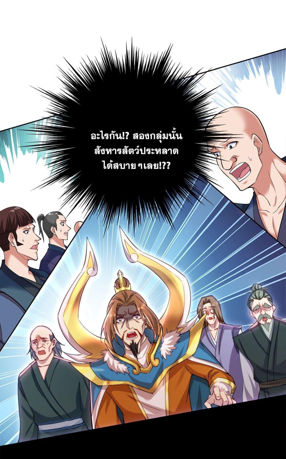 Manga-lc-com อ่านมังงะ อ่านการ์ตูน ออนไลน์ ฟรี I Lived In Seclusion For 100,000 Years ตอนที่ 1 2 3 4 5 6 7 8 9 10 11 12 13 14 ฟรี ไม่มีโฆษณา Manga-lc - อ่าน มังงะ อ่าน การ์ตูน ออนไลน์ อ่านมังงะ ฟรี