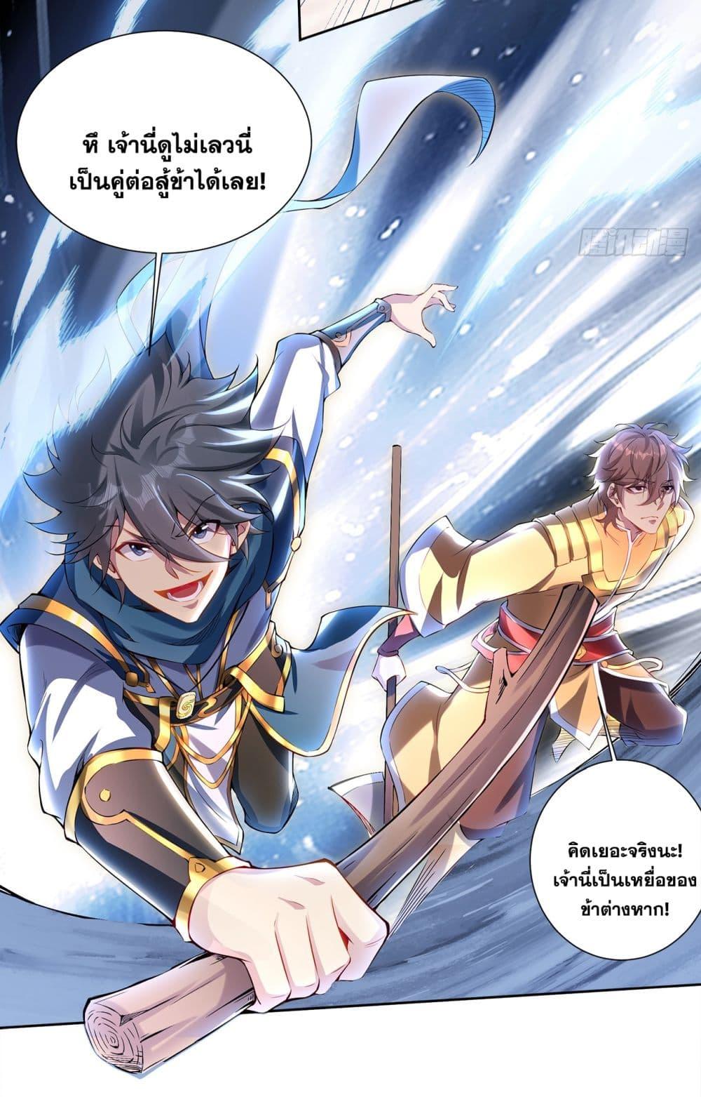 Manga-lc-com อ่านมังงะ อ่านการ์ตูน ออนไลน์ ฟรี I Lived In Seclusion For 100,000 Years ตอนที่ 1 2 3 4 5 6 7 8 9 10 11 12 13 14 ฟรี ไม่มีโฆษณา Manga-lc - อ่าน มังงะ อ่าน การ์ตูน ออนไลน์ อ่านมังงะ ฟรี