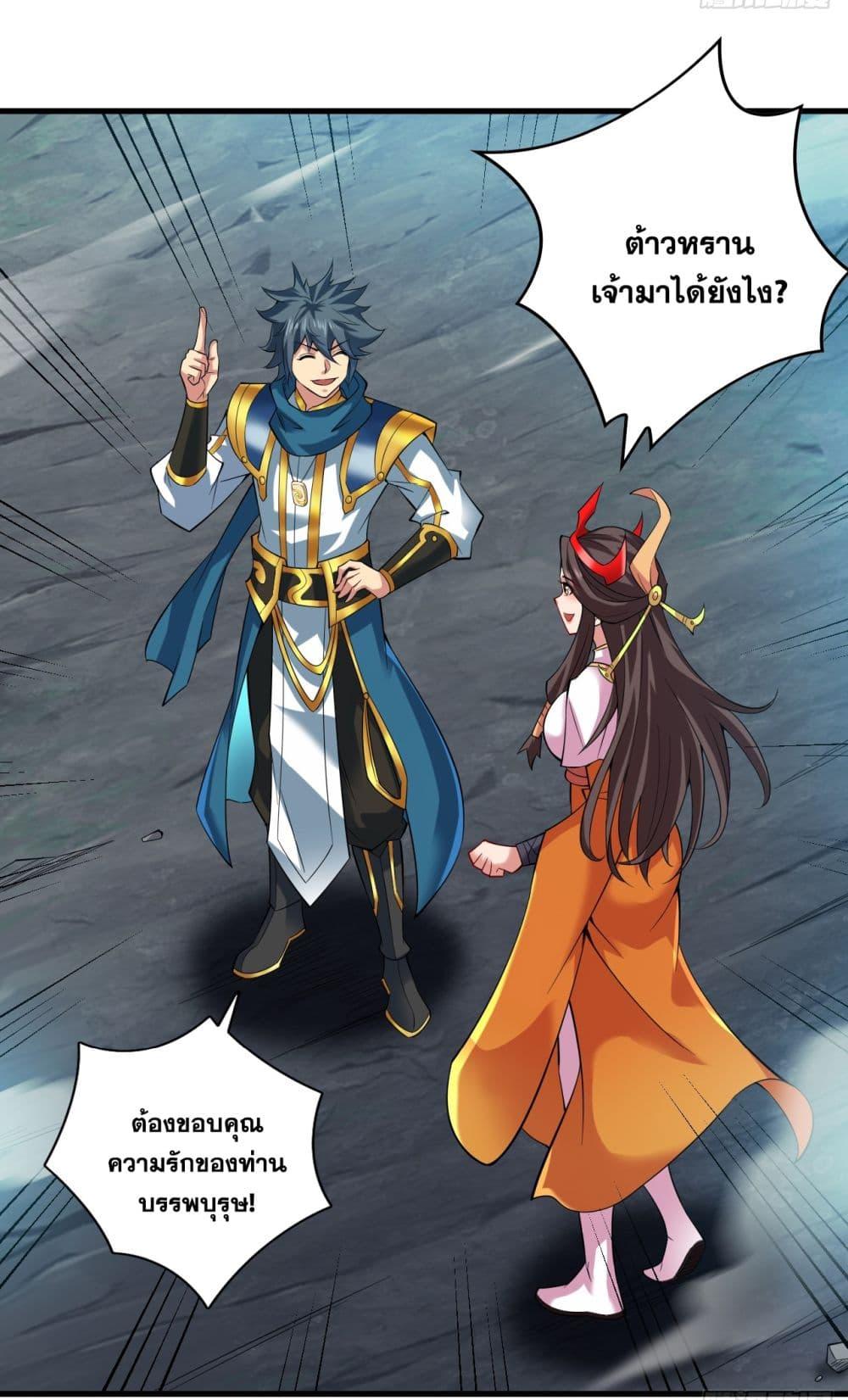 Manga-lc-com อ่านมังงะ อ่านการ์ตูน ออนไลน์ ฟรี I Lived In Seclusion For 100,000 Years ตอนที่ 1 2 3 4 5 6 7 8 9 10 11 12 13 14 ฟรี ไม่มีโฆษณา Manga-lc - อ่าน มังงะ อ่าน การ์ตูน ออนไลน์ อ่านมังงะ ฟรี