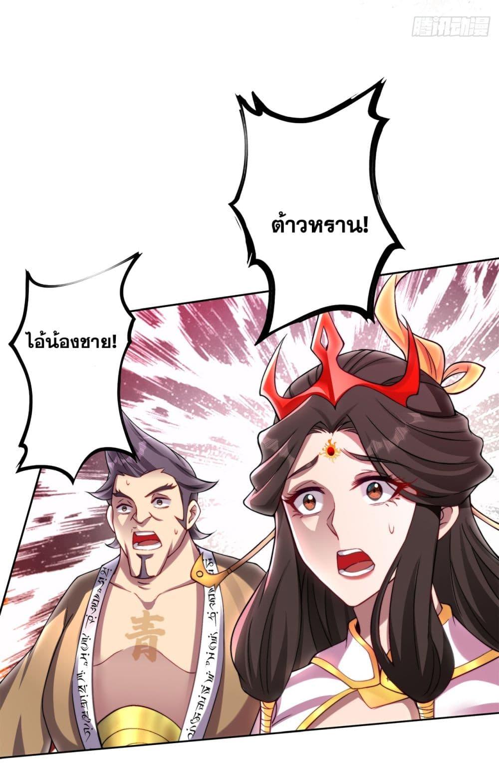 Manga-lc-com อ่านมังงะ อ่านการ์ตูน ออนไลน์ ฟรี I Lived In Seclusion For 100,000 Years ตอนที่ 1 2 3 4 5 6 7 8 9 10 11 12 13 14 ฟรี ไม่มีโฆษณา Manga-lc - อ่าน มังงะ อ่าน การ์ตูน ออนไลน์ อ่านมังงะ ฟรี