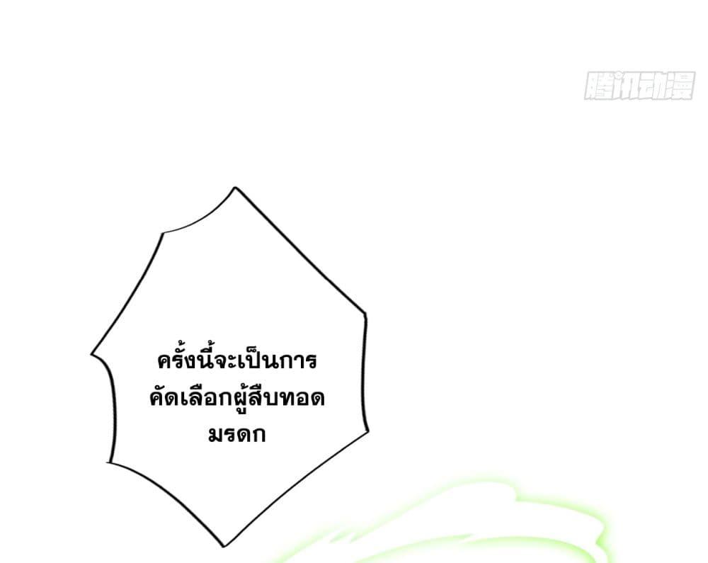 Manga-lc-com อ่านมังงะ อ่านการ์ตูน ออนไลน์ ฟรี I Lived In Seclusion For 100,000 Years ตอนที่ 1 2 3 4 5 6 7 8 9 10 11 12 13 14 ฟรี ไม่มีโฆษณา Manga-lc - อ่าน มังงะ อ่าน การ์ตูน ออนไลน์ อ่านมังงะ ฟรี