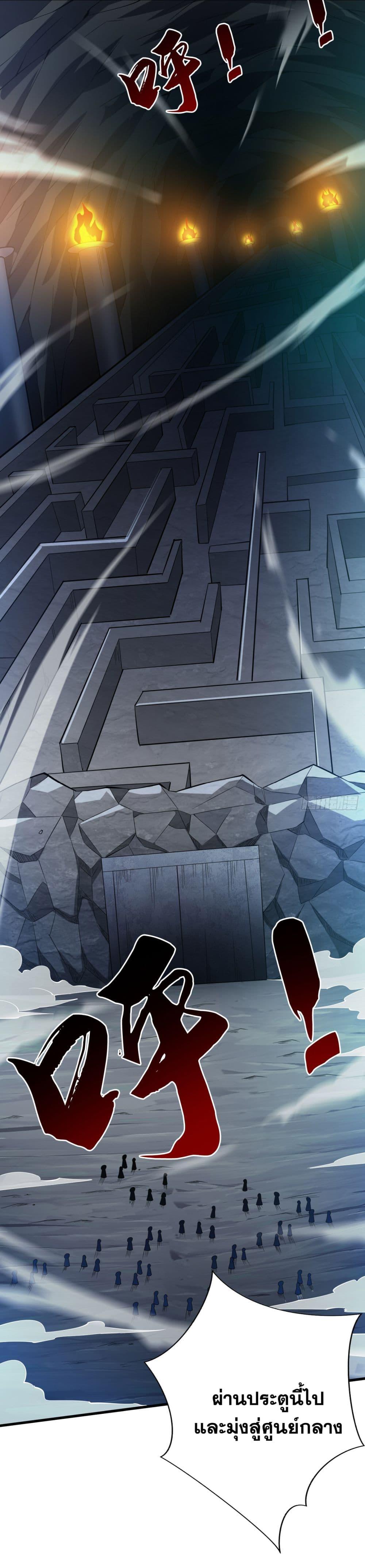 Manga-lc-com อ่านมังงะ อ่านการ์ตูน ออนไลน์ ฟรี I Lived In Seclusion For 100,000 Years ตอนที่ 1 2 3 4 5 6 7 8 9 10 11 12 13 14 ฟรี ไม่มีโฆษณา Manga-lc - อ่าน มังงะ อ่าน การ์ตูน ออนไลน์ อ่านมังงะ ฟรี