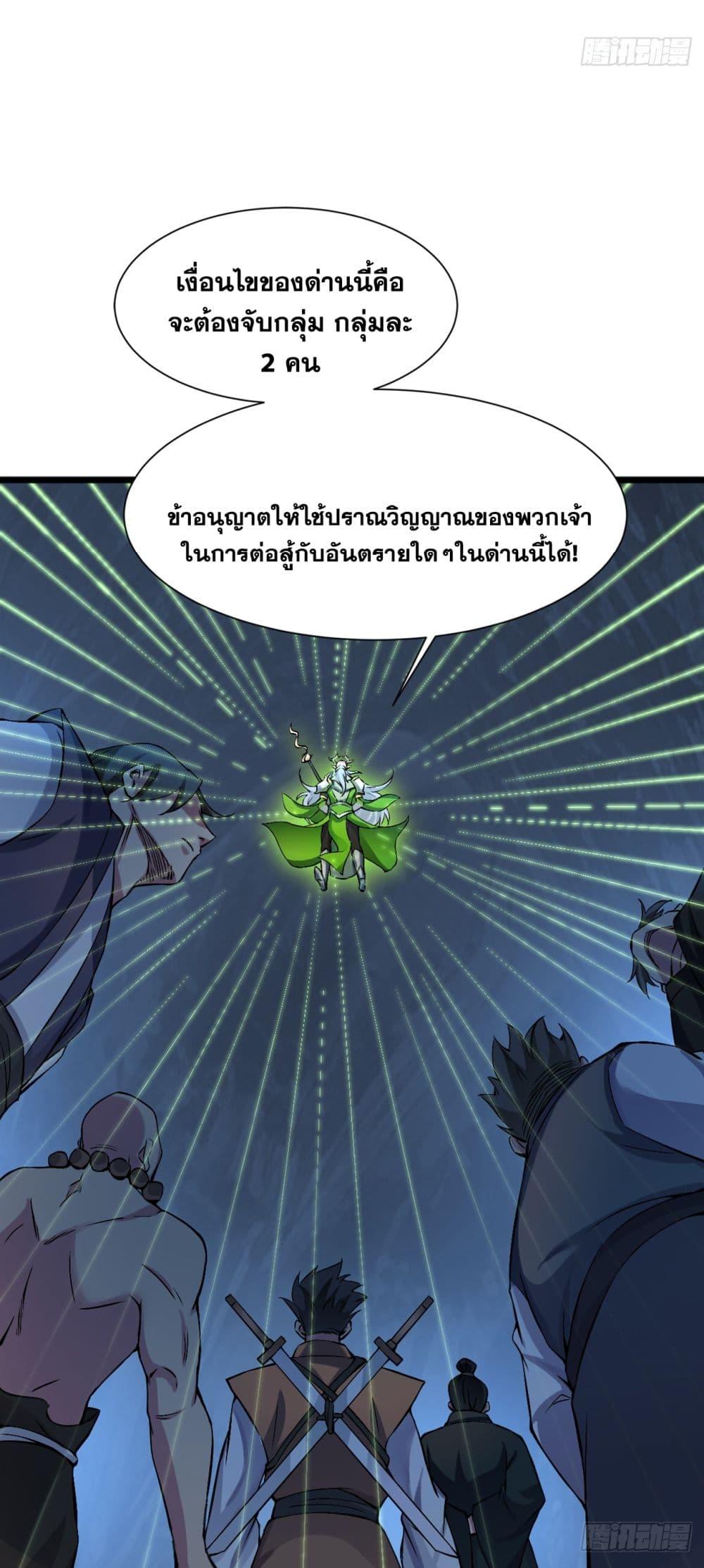 Manga-lc-com อ่านมังงะ อ่านการ์ตูน ออนไลน์ ฟรี I Lived In Seclusion For 100,000 Years ตอนที่ 1 2 3 4 5 6 7 8 9 10 11 12 13 14 ฟรี ไม่มีโฆษณา Manga-lc - อ่าน มังงะ อ่าน การ์ตูน ออนไลน์ อ่านมังงะ ฟรี