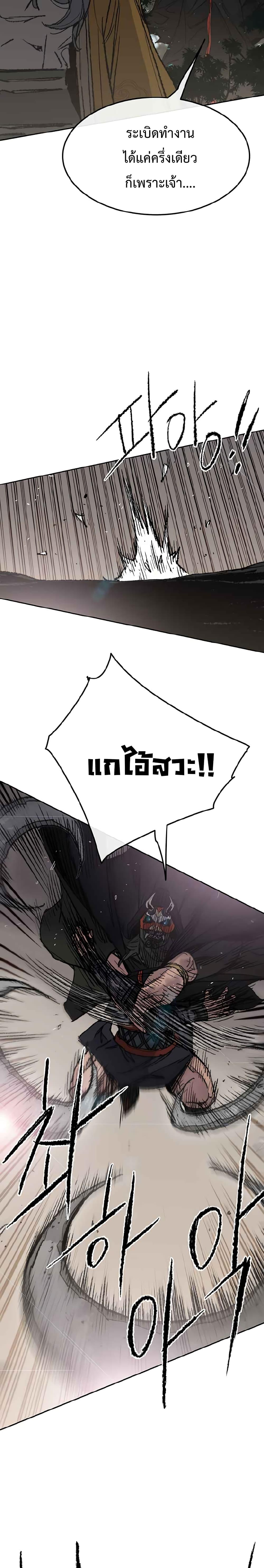 Manga-lc-com อ่านมังงะ อ่านการ์ตูน ออนไลน์ ฟรี The Undefeatable Swordsman ตอนที่ 1 2 3 4 5 6 7 8 9 10 11 12 13 14 ฟรี ไม่มีโฆษณา Manga-lc - อ่าน มังงะ อ่าน การ์ตูน ออนไลน์ อ่านมังงะ ฟรี