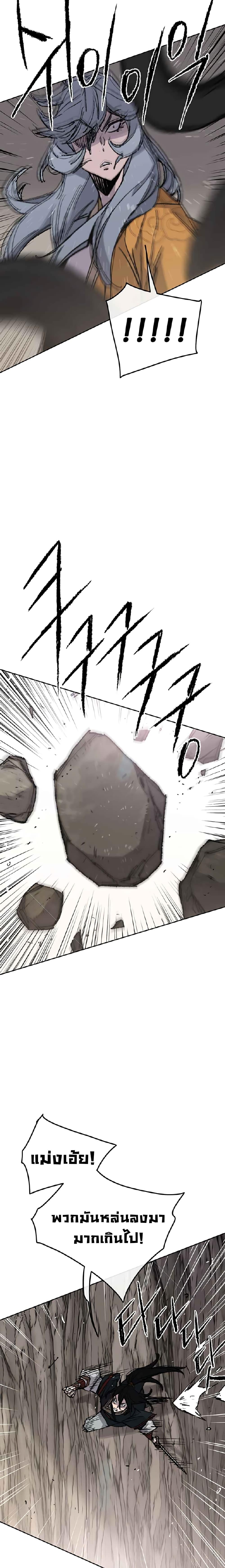 Manga-lc-com อ่านมังงะ อ่านการ์ตูน ออนไลน์ ฟรี The Undefeatable Swordsman ตอนที่ 1 2 3 4 5 6 7 8 9 10 11 12 13 14 ฟรี ไม่มีโฆษณา Manga-lc - อ่าน มังงะ อ่าน การ์ตูน ออนไลน์ อ่านมังงะ ฟรี