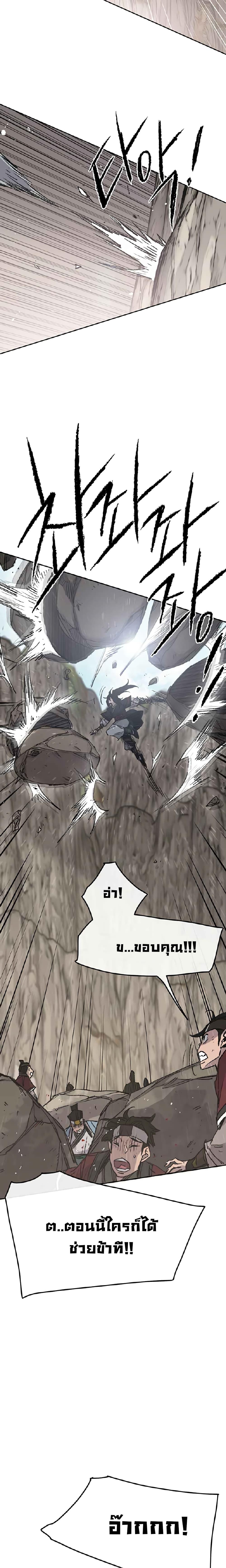 Manga-lc-com อ่านมังงะ อ่านการ์ตูน ออนไลน์ ฟรี The Undefeatable Swordsman ตอนที่ 1 2 3 4 5 6 7 8 9 10 11 12 13 14 ฟรี ไม่มีโฆษณา Manga-lc - อ่าน มังงะ อ่าน การ์ตูน ออนไลน์ อ่านมังงะ ฟรี