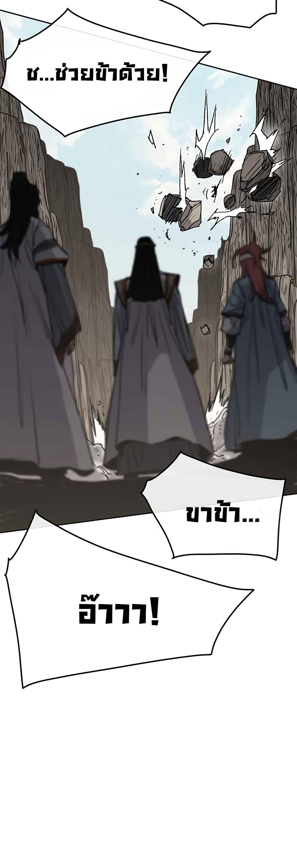 Manga-lc-com อ่านมังงะ อ่านการ์ตูน ออนไลน์ ฟรี The Undefeatable Swordsman ตอนที่ 1 2 3 4 5 6 7 8 9 10 11 12 13 14 ฟรี ไม่มีโฆษณา Manga-lc - อ่าน มังงะ อ่าน การ์ตูน ออนไลน์ อ่านมังงะ ฟรี