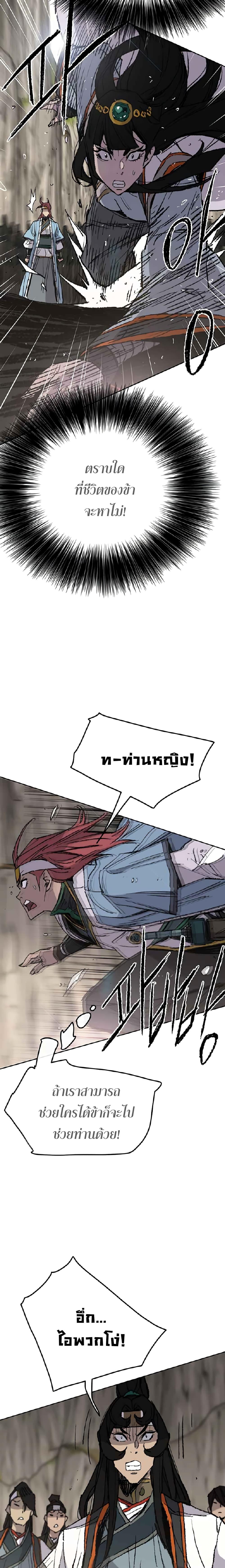 Manga-lc-com อ่านมังงะ อ่านการ์ตูน ออนไลน์ ฟรี The Undefeatable Swordsman ตอนที่ 1 2 3 4 5 6 7 8 9 10 11 12 13 14 ฟรี ไม่มีโฆษณา Manga-lc - อ่าน มังงะ อ่าน การ์ตูน ออนไลน์ อ่านมังงะ ฟรี