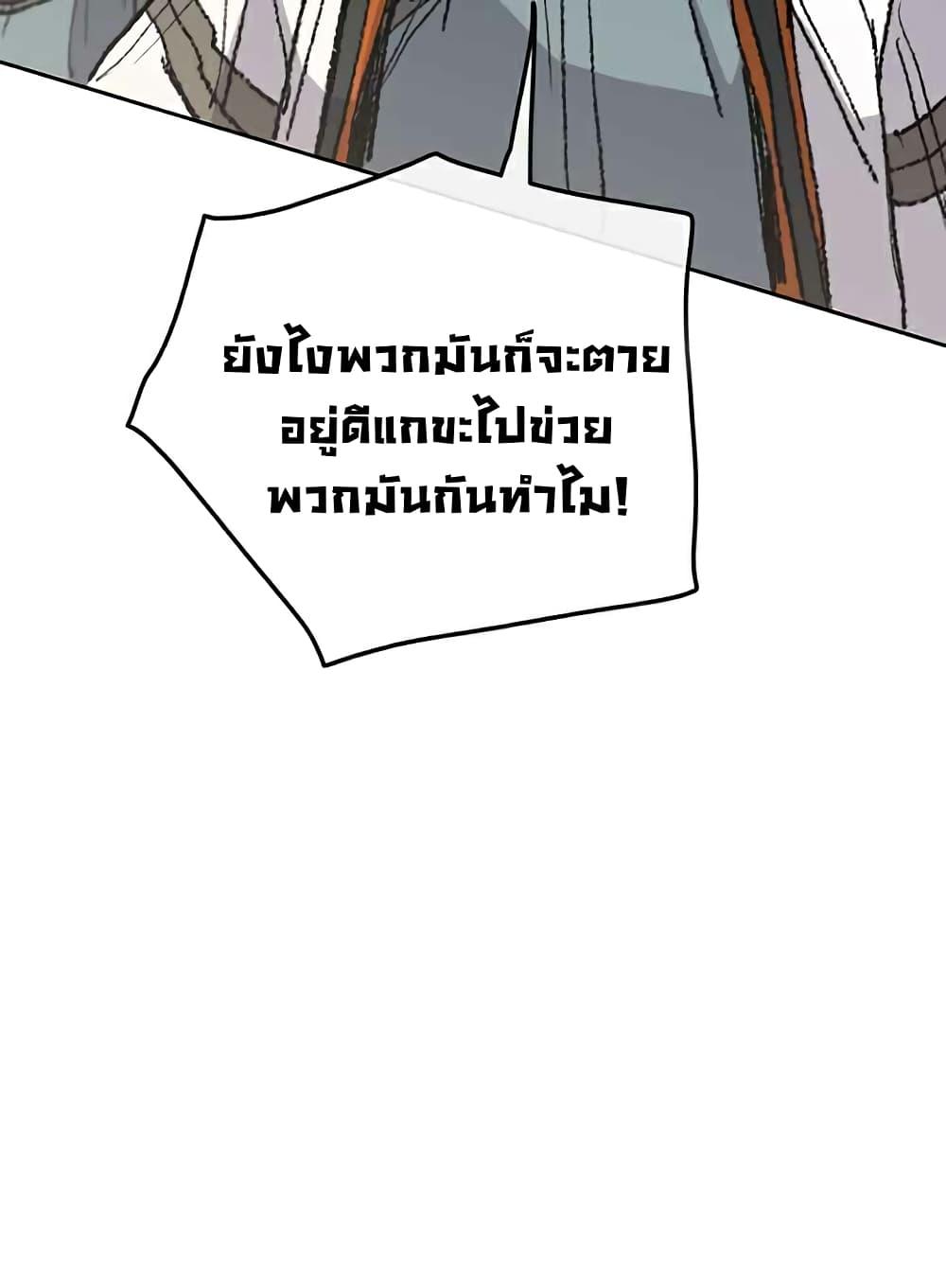 Manga-lc-com อ่านมังงะ อ่านการ์ตูน ออนไลน์ ฟรี The Undefeatable Swordsman ตอนที่ 1 2 3 4 5 6 7 8 9 10 11 12 13 14 ฟรี ไม่มีโฆษณา Manga-lc - อ่าน มังงะ อ่าน การ์ตูน ออนไลน์ อ่านมังงะ ฟรี