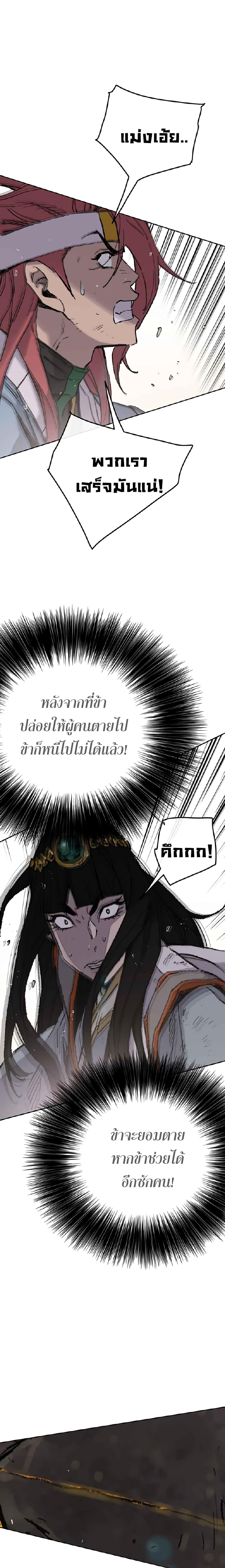 Manga-lc-com อ่านมังงะ อ่านการ์ตูน ออนไลน์ ฟรี The Undefeatable Swordsman ตอนที่ 1 2 3 4 5 6 7 8 9 10 11 12 13 14 ฟรี ไม่มีโฆษณา Manga-lc - อ่าน มังงะ อ่าน การ์ตูน ออนไลน์ อ่านมังงะ ฟรี