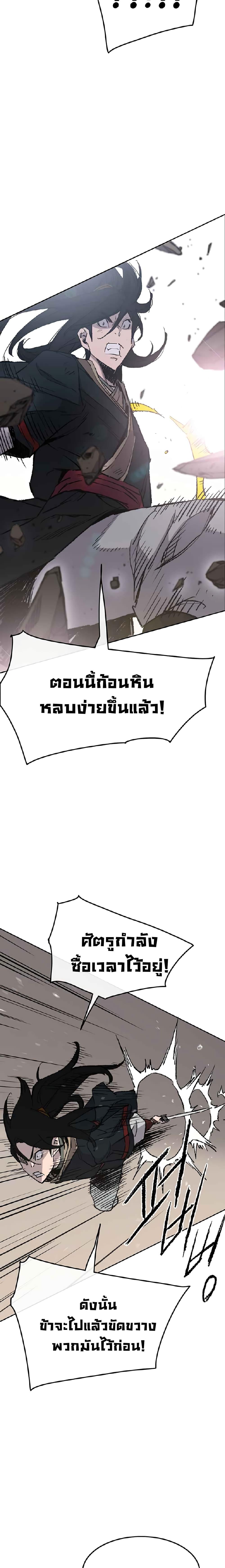 Manga-lc-com อ่านมังงะ อ่านการ์ตูน ออนไลน์ ฟรี The Undefeatable Swordsman ตอนที่ 1 2 3 4 5 6 7 8 9 10 11 12 13 14 ฟรี ไม่มีโฆษณา Manga-lc - อ่าน มังงะ อ่าน การ์ตูน ออนไลน์ อ่านมังงะ ฟรี