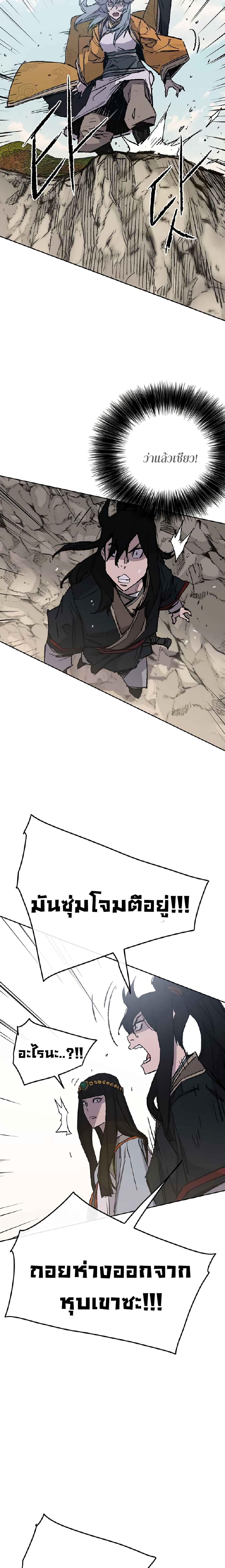 Manga-lc-com อ่านมังงะ อ่านการ์ตูน ออนไลน์ ฟรี The Undefeatable Swordsman ตอนที่ 1 2 3 4 5 6 7 8 9 10 11 12 13 14 ฟรี ไม่มีโฆษณา Manga-lc - อ่าน มังงะ อ่าน การ์ตูน ออนไลน์ อ่านมังงะ ฟรี