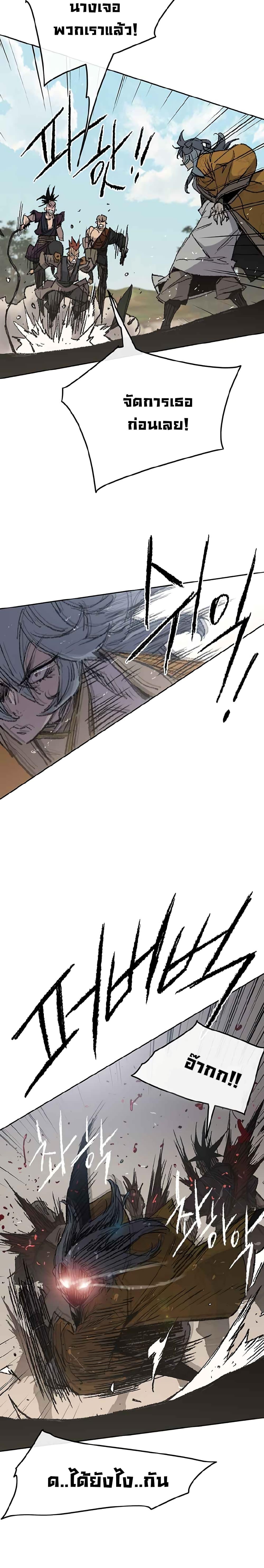 Manga-lc-com อ่านมังงะ อ่านการ์ตูน ออนไลน์ ฟรี The Undefeatable Swordsman ตอนที่ 1 2 3 4 5 6 7 8 9 10 11 12 13 14 ฟรี ไม่มีโฆษณา Manga-lc - อ่าน มังงะ อ่าน การ์ตูน ออนไลน์ อ่านมังงะ ฟรี