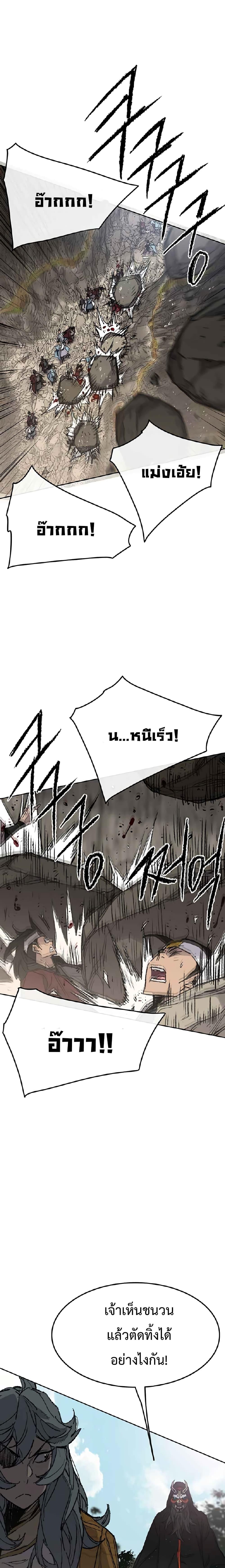 Manga-lc-com อ่านมังงะ อ่านการ์ตูน ออนไลน์ ฟรี The Undefeatable Swordsman ตอนที่ 1 2 3 4 5 6 7 8 9 10 11 12 13 14 ฟรี ไม่มีโฆษณา Manga-lc - อ่าน มังงะ อ่าน การ์ตูน ออนไลน์ อ่านมังงะ ฟรี