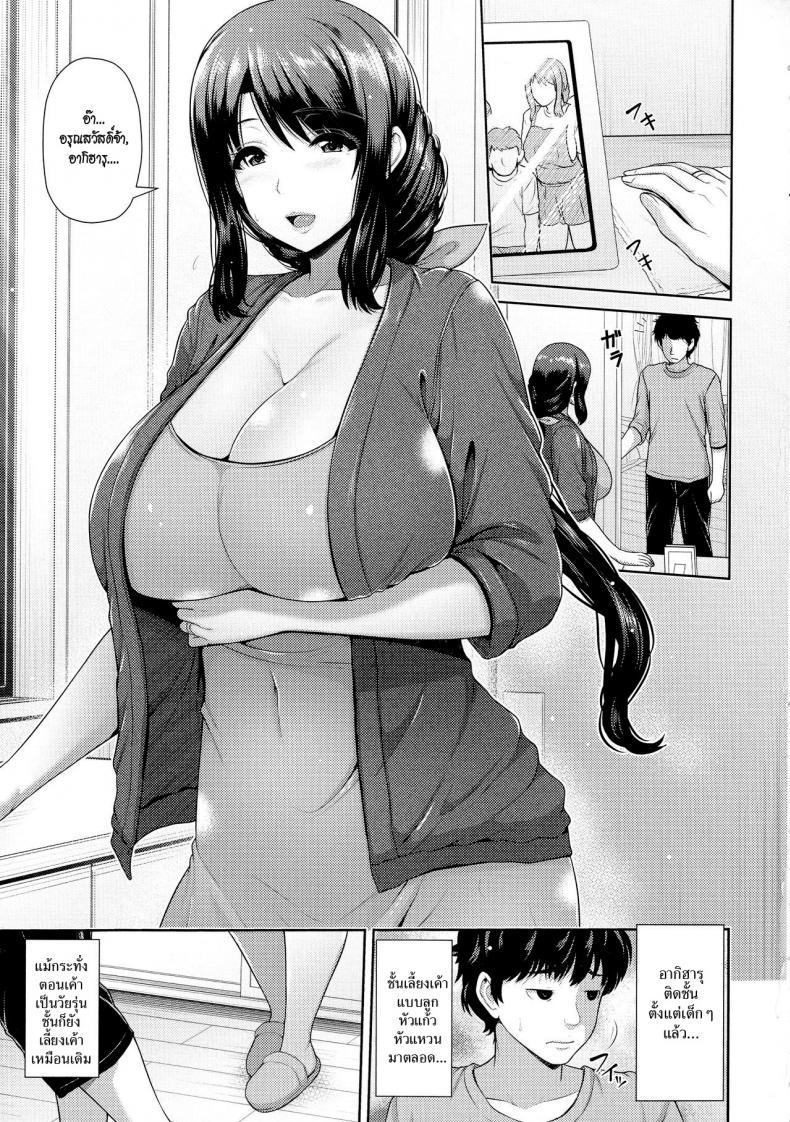 Doujin-Lc- อ่าน โดจิน มังฮวา เกาหลี ญี่ปุ่น จีน แปลไทย แม่ลูกคู่เสียว [Toba Yuuga] Yokushitsu ni Nureru Boshiai ตอนที่ 1 2 3 4 5 6 7 8 9 10 11 12 13 14 ฟรี ไม่มีโฆษณา อ่าน โดจิน Manhwa เกาหลี ญี่ปุ่น จีน เรามีครบ คัดมาให้เน้นๆ โดจิน 18+ รับประกันความฟินโดย  Doujin Lc