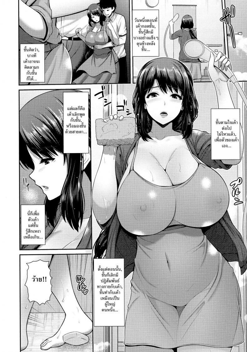 Doujin-Lc- อ่าน โดจิน มังฮวา เกาหลี ญี่ปุ่น จีน แปลไทย แม่ลูกคู่เสียว [Toba Yuuga] Yokushitsu ni Nureru Boshiai ตอนที่ 1 2 3 4 5 6 7 8 9 10 11 12 13 14 ฟรี ไม่มีโฆษณา อ่าน โดจิน Manhwa เกาหลี ญี่ปุ่น จีน เรามีครบ คัดมาให้เน้นๆ โดจิน 18+ รับประกันความฟินโดย  Doujin Lc