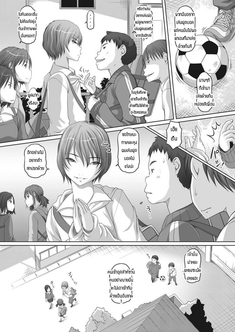 Doujin-Lc- อ่าน โดจิน มังฮวา เกาหลี ญี่ปุ่น จีน แปลไทย เจ้าหญิงทาสเซ็กส์ของผม [Low] Seburi boku no sekkusupurinsesu ตอนที่ 1 2 3 4 5 6 7 8 9 10 11 12 13 14 ฟรี ไม่มีโฆษณา อ่าน โดจิน Manhwa เกาหลี ญี่ปุ่น จีน เรามีครบ คัดมาให้เน้นๆ โดจิน 18+ รับประกันความฟินโดย  Doujin Lc