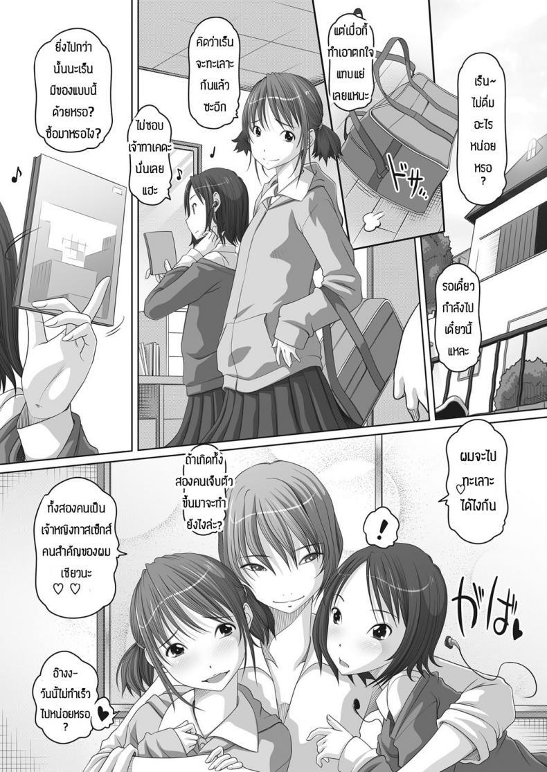 Doujin-Lc- อ่าน โดจิน มังฮวา เกาหลี ญี่ปุ่น จีน แปลไทย เจ้าหญิงทาสเซ็กส์ของผม [Low] Seburi boku no sekkusupurinsesu ตอนที่ 1 2 3 4 5 6 7 8 9 10 11 12 13 14 ฟรี ไม่มีโฆษณา อ่าน โดจิน Manhwa เกาหลี ญี่ปุ่น จีน เรามีครบ คัดมาให้เน้นๆ โดจิน 18+ รับประกันความฟินโดย  Doujin Lc