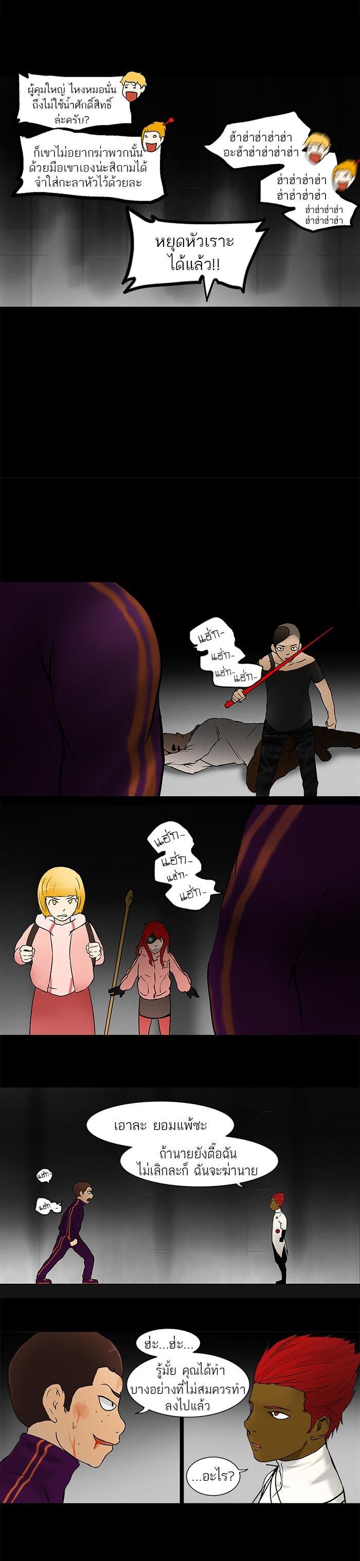 Manga-lc-com อ่านมังงะ อ่านการ์ตูน ออนไลน์ ฟรี Tower of God หอคอยเทพเจ้า ตอนที่ 1 2 3 4 5 6 7 8 9 10 11 12 13 14 ฟรี ไม่มีโฆษณา Manga-lc - อ่าน มังงะ อ่าน การ์ตูน ออนไลน์ อ่านมังงะ ฟรี