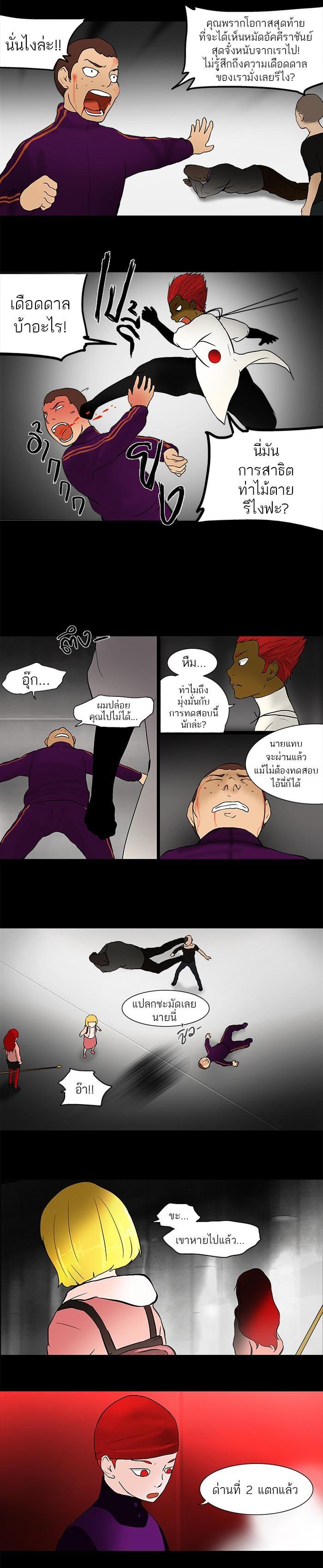 Manga-lc-com อ่านมังงะ อ่านการ์ตูน ออนไลน์ ฟรี Tower of God หอคอยเทพเจ้า ตอนที่ 1 2 3 4 5 6 7 8 9 10 11 12 13 14 ฟรี ไม่มีโฆษณา Manga-lc - อ่าน มังงะ อ่าน การ์ตูน ออนไลน์ อ่านมังงะ ฟรี