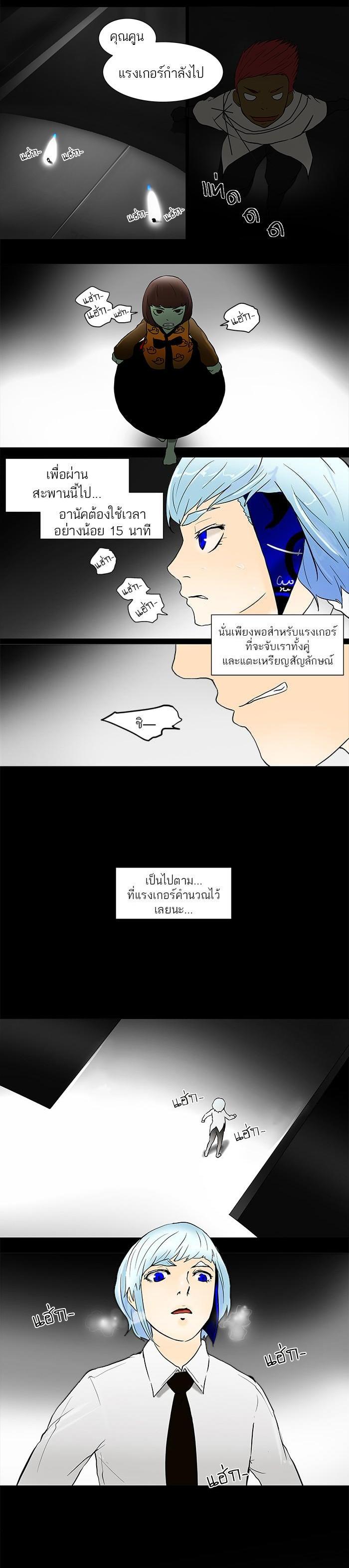 Manga-lc-com อ่านมังงะ อ่านการ์ตูน ออนไลน์ ฟรี Tower of God หอคอยเทพเจ้า ตอนที่ 1 2 3 4 5 6 7 8 9 10 11 12 13 14 ฟรี ไม่มีโฆษณา Manga-lc - อ่าน มังงะ อ่าน การ์ตูน ออนไลน์ อ่านมังงะ ฟรี