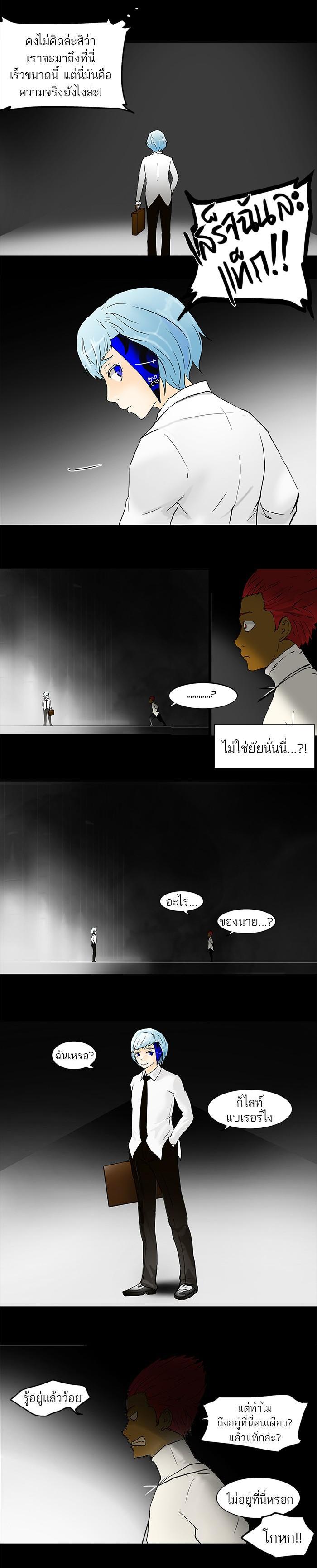 Manga-lc-com อ่านมังงะ อ่านการ์ตูน ออนไลน์ ฟรี Tower of God หอคอยเทพเจ้า ตอนที่ 1 2 3 4 5 6 7 8 9 10 11 12 13 14 ฟรี ไม่มีโฆษณา Manga-lc - อ่าน มังงะ อ่าน การ์ตูน ออนไลน์ อ่านมังงะ ฟรี