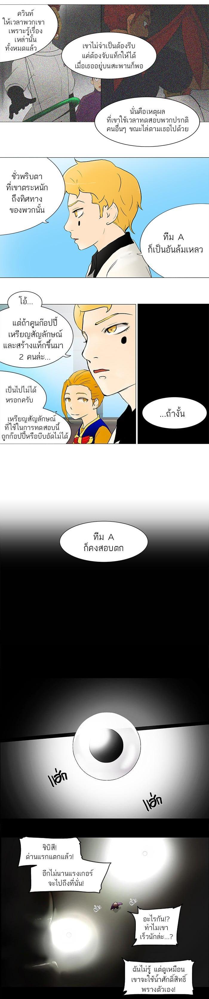 Manga-lc-com อ่านมังงะ อ่านการ์ตูน ออนไลน์ ฟรี Tower of God หอคอยเทพเจ้า ตอนที่ 1 2 3 4 5 6 7 8 9 10 11 12 13 14 ฟรี ไม่มีโฆษณา Manga-lc - อ่าน มังงะ อ่าน การ์ตูน ออนไลน์ อ่านมังงะ ฟรี