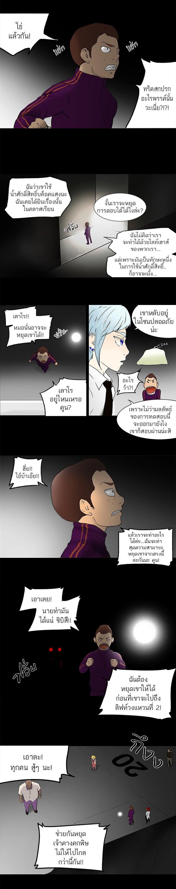 Manga-lc-com อ่านมังงะ อ่านการ์ตูน ออนไลน์ ฟรี Tower of God หอคอยเทพเจ้า ตอนที่ 1 2 3 4 5 6 7 8 9 10 11 12 13 14 ฟรี ไม่มีโฆษณา Manga-lc - อ่าน มังงะ อ่าน การ์ตูน ออนไลน์ อ่านมังงะ ฟรี