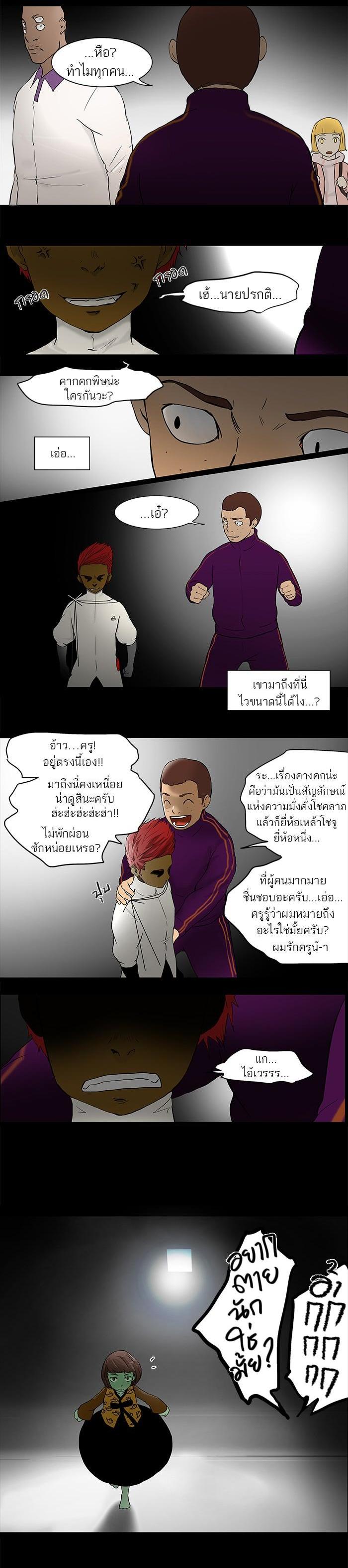 Manga-lc-com อ่านมังงะ อ่านการ์ตูน ออนไลน์ ฟรี Tower of God หอคอยเทพเจ้า ตอนที่ 1 2 3 4 5 6 7 8 9 10 11 12 13 14 ฟรี ไม่มีโฆษณา Manga-lc - อ่าน มังงะ อ่าน การ์ตูน ออนไลน์ อ่านมังงะ ฟรี