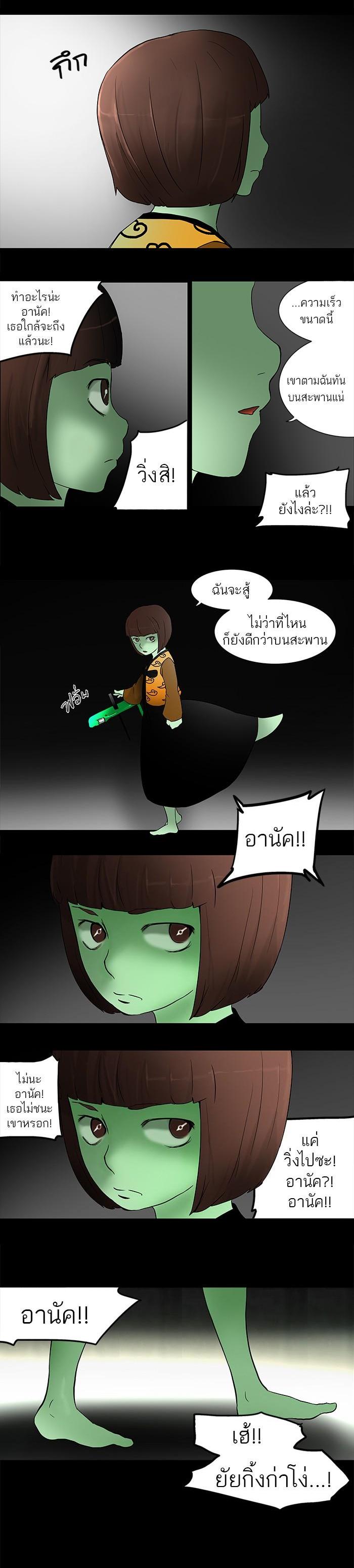 Manga-lc-com อ่านมังงะ อ่านการ์ตูน ออนไลน์ ฟรี Tower of God หอคอยเทพเจ้า ตอนที่ 1 2 3 4 5 6 7 8 9 10 11 12 13 14 ฟรี ไม่มีโฆษณา Manga-lc - อ่าน มังงะ อ่าน การ์ตูน ออนไลน์ อ่านมังงะ ฟรี