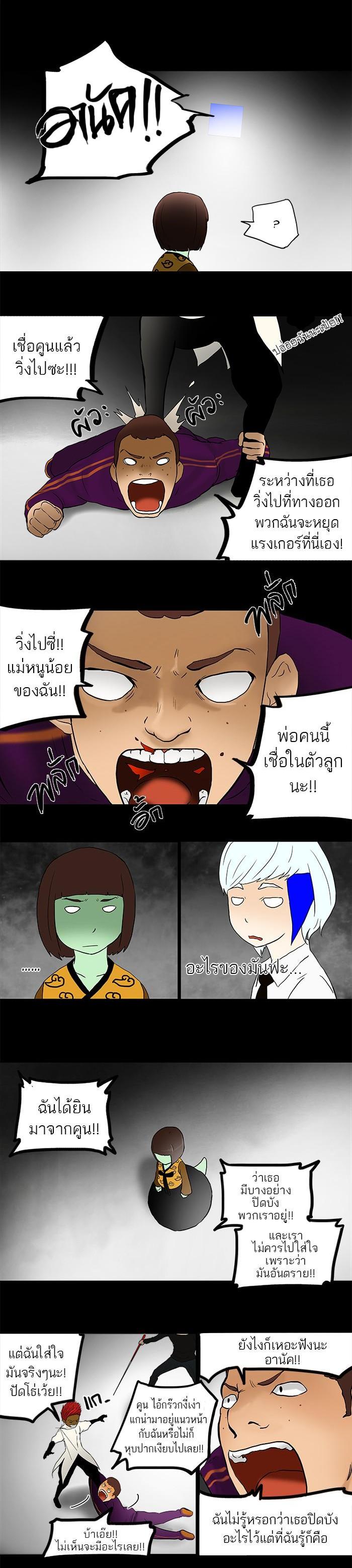 Manga-lc-com อ่านมังงะ อ่านการ์ตูน ออนไลน์ ฟรี Tower of God หอคอยเทพเจ้า ตอนที่ 1 2 3 4 5 6 7 8 9 10 11 12 13 14 ฟรี ไม่มีโฆษณา Manga-lc - อ่าน มังงะ อ่าน การ์ตูน ออนไลน์ อ่านมังงะ ฟรี