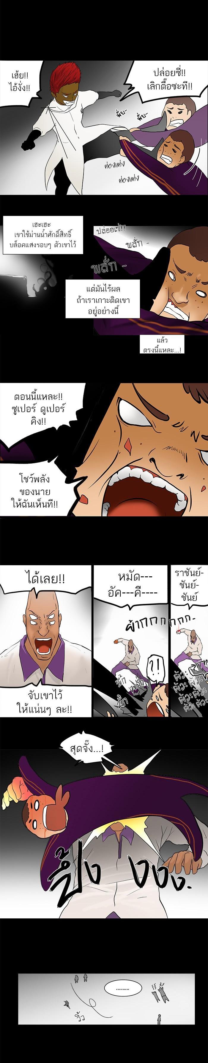Manga-lc-com อ่านมังงะ อ่านการ์ตูน ออนไลน์ ฟรี Tower of God หอคอยเทพเจ้า ตอนที่ 1 2 3 4 5 6 7 8 9 10 11 12 13 14 ฟรี ไม่มีโฆษณา Manga-lc - อ่าน มังงะ อ่าน การ์ตูน ออนไลน์ อ่านมังงะ ฟรี