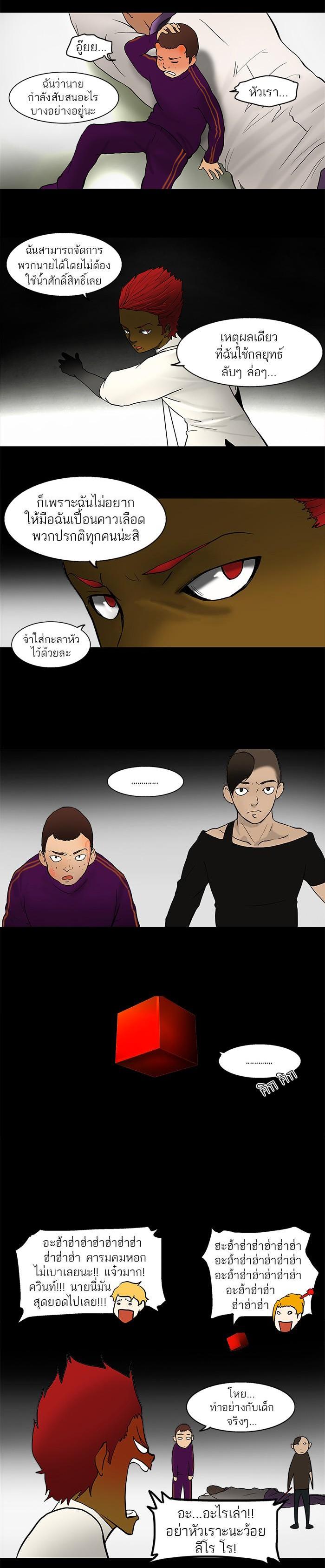Manga-lc-com อ่านมังงะ อ่านการ์ตูน ออนไลน์ ฟรี Tower of God หอคอยเทพเจ้า ตอนที่ 1 2 3 4 5 6 7 8 9 10 11 12 13 14 ฟรี ไม่มีโฆษณา Manga-lc - อ่าน มังงะ อ่าน การ์ตูน ออนไลน์ อ่านมังงะ ฟรี