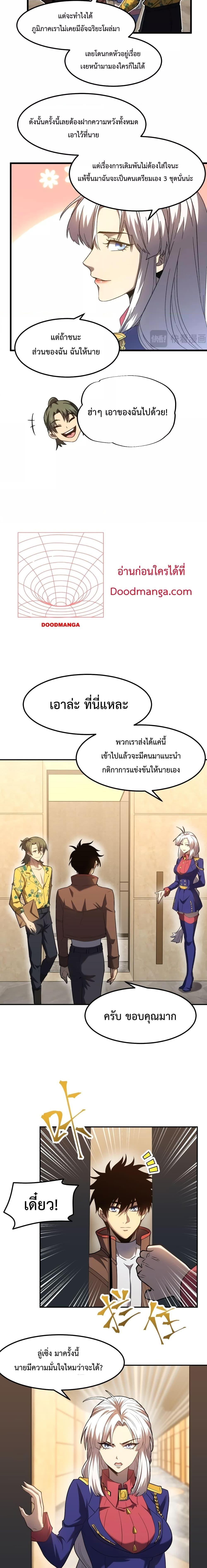 Manga-lc-com อ่านมังงะ อ่านการ์ตูน ออนไลน์ ฟรี Gao Wu Landing in the next 10,000 years – เทพไร้พ่าย ลุยเดี่ยวอนาคตหมื่นปี ตอนที่ 1 2 3 4 5 6 7 8 9 10 11 12 13 14 ฟรี ไม่มีโฆษณา Manga-lc - อ่าน มังงะ อ่าน การ์ตูน ออนไลน์ อ่านมังงะ ฟรี