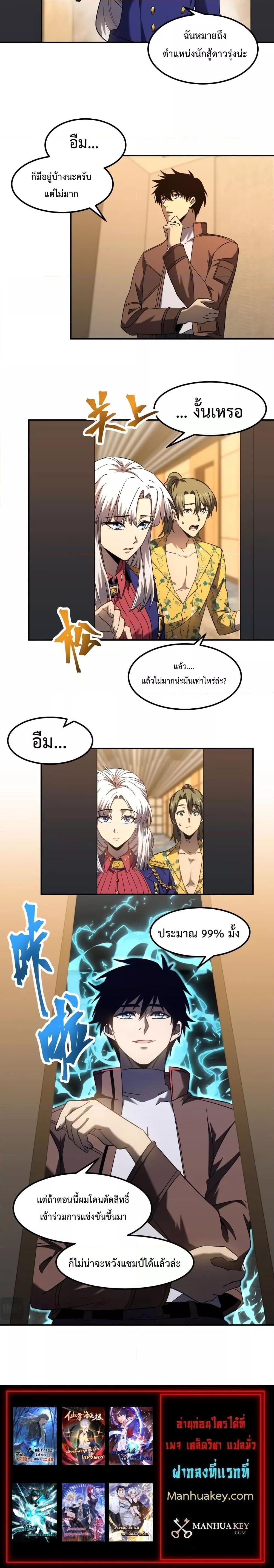 Manga-lc-com อ่านมังงะ อ่านการ์ตูน ออนไลน์ ฟรี Gao Wu Landing in the next 10,000 years – เทพไร้พ่าย ลุยเดี่ยวอนาคตหมื่นปี ตอนที่ 1 2 3 4 5 6 7 8 9 10 11 12 13 14 ฟรี ไม่มีโฆษณา Manga-lc - อ่าน มังงะ อ่าน การ์ตูน ออนไลน์ อ่านมังงะ ฟรี