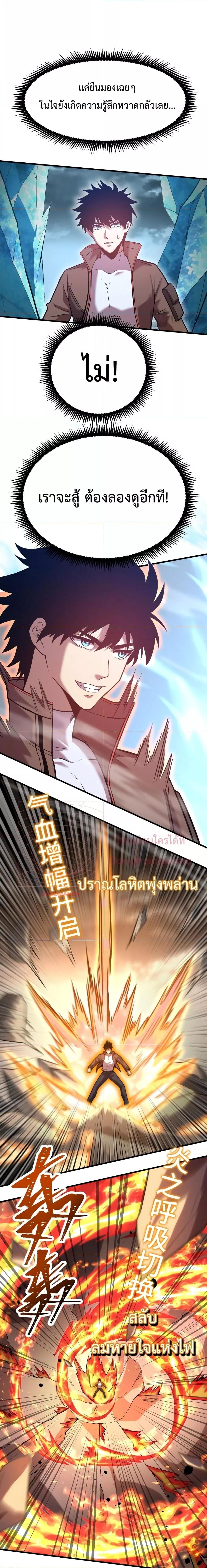 Manga-lc-com อ่านมังงะ อ่านการ์ตูน ออนไลน์ ฟรี Gao Wu Landing in the next 10,000 years – เทพไร้พ่าย ลุยเดี่ยวอนาคตหมื่นปี ตอนที่ 1 2 3 4 5 6 7 8 9 10 11 12 13 14 ฟรี ไม่มีโฆษณา Manga-lc - อ่าน มังงะ อ่าน การ์ตูน ออนไลน์ อ่านมังงะ ฟรี